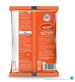 Wagh Bakri Premium Leaf Tea Pack