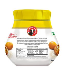 Gowardhan Pure Cow Ghee Jar