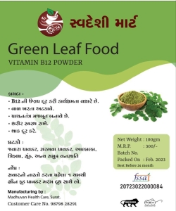 B12 Powder | Green Leaf Food