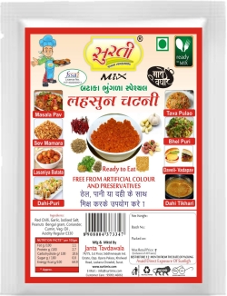 Organic Desi Moong